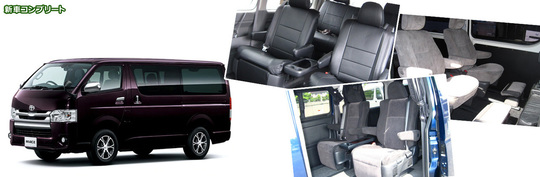 7人乗5 3ナンバー登録 乗用登録へ構造変更 バレルパークス 滋賀県